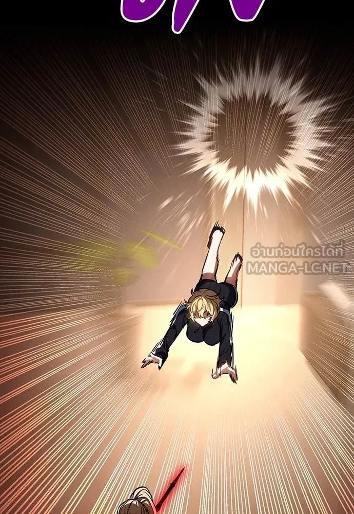 Day Walker ตอนที่ 34 112