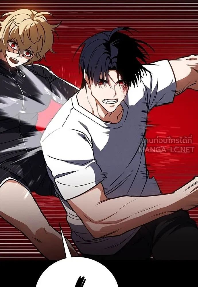 Day Walker ตอนที่ 34 121