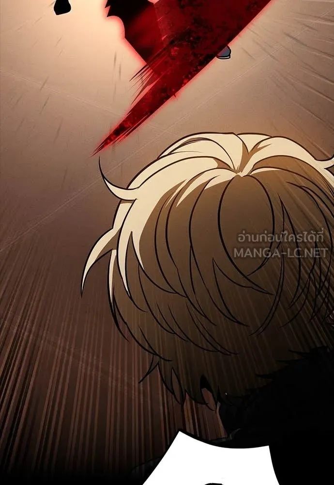 Day Walker ตอนที่ 34 117