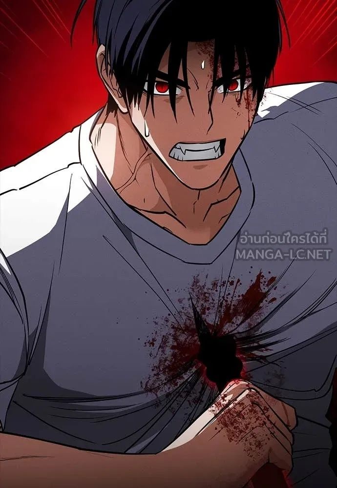 Day Walker ตอนที่ 34 127