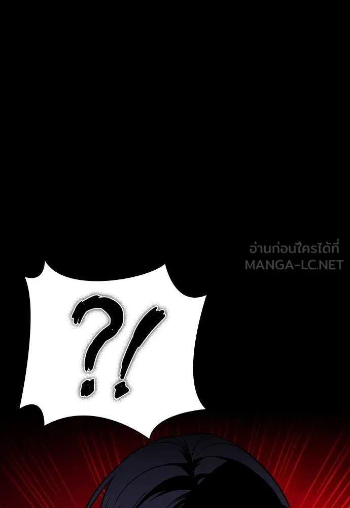 Day Walker ตอนที่ 34 126
