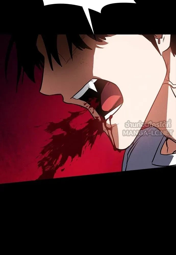 Day Walker ตอนที่ 34 132