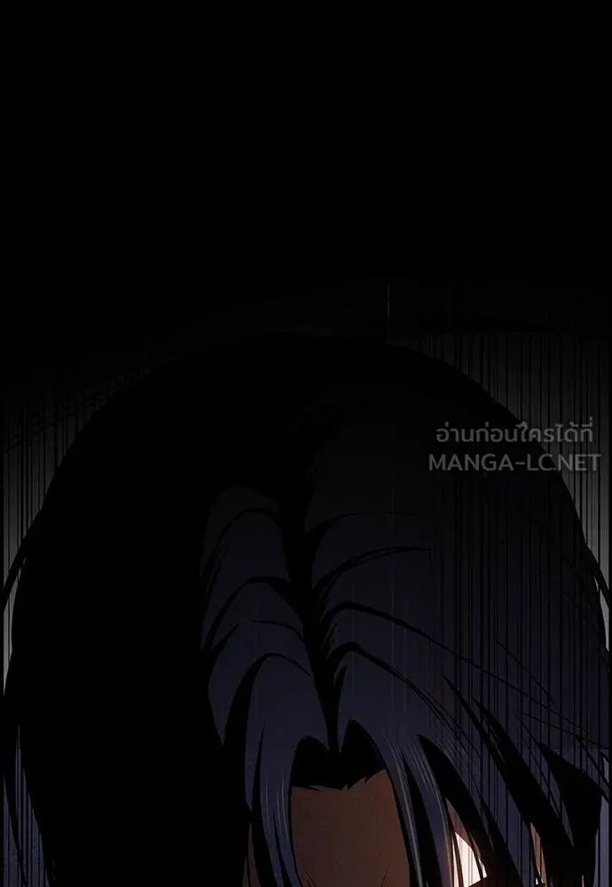 Day Walker ตอนที่ 34 144