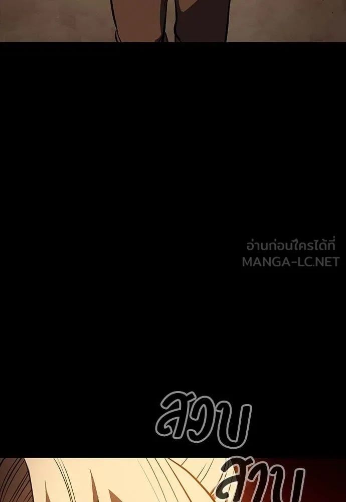 Day Walker ตอนที่ 34 148