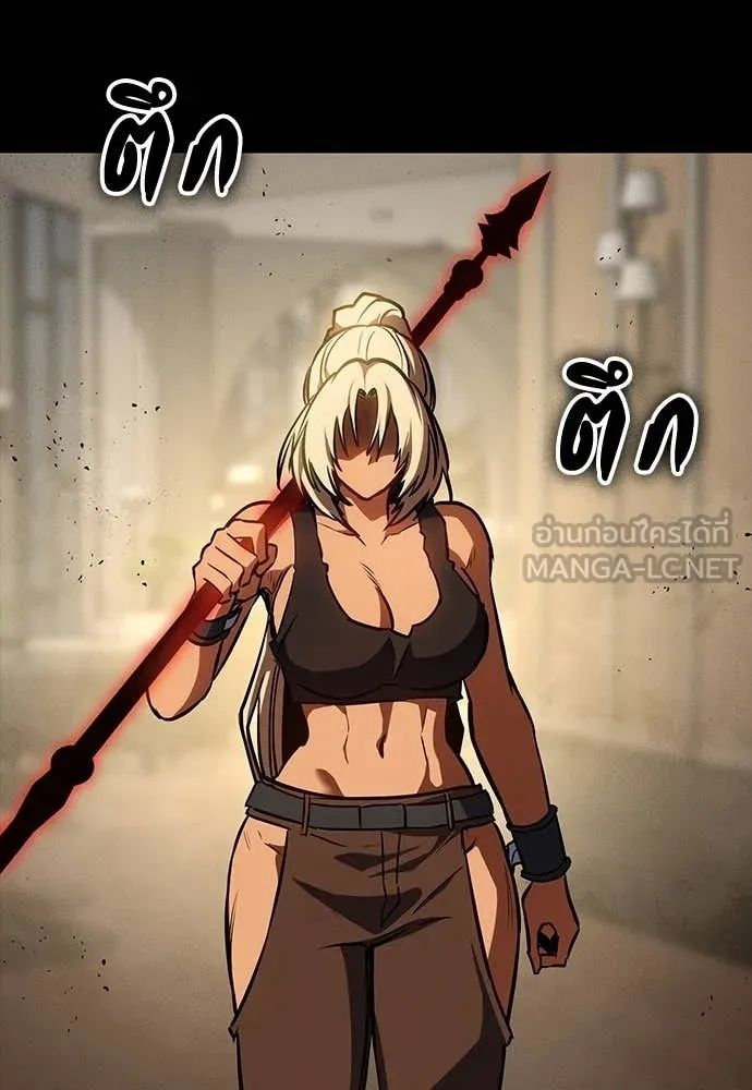 Day Walker ตอนที่ 34 147
