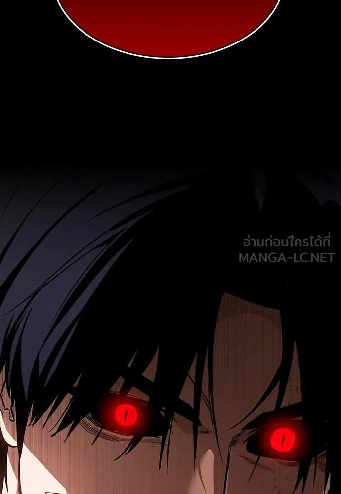 Day Walker ตอนที่ 34 168