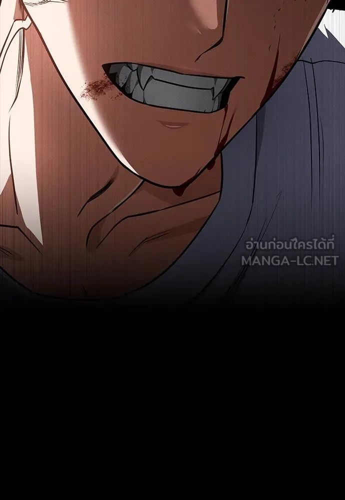 Day Walker ตอนที่ 34 169