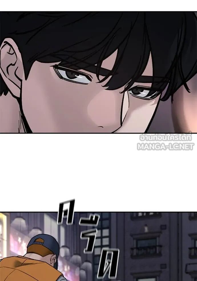 The Bully In-Charge ตอนที่ 142 41