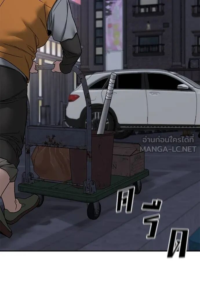 The Bully In-Charge ตอนที่ 142 42
