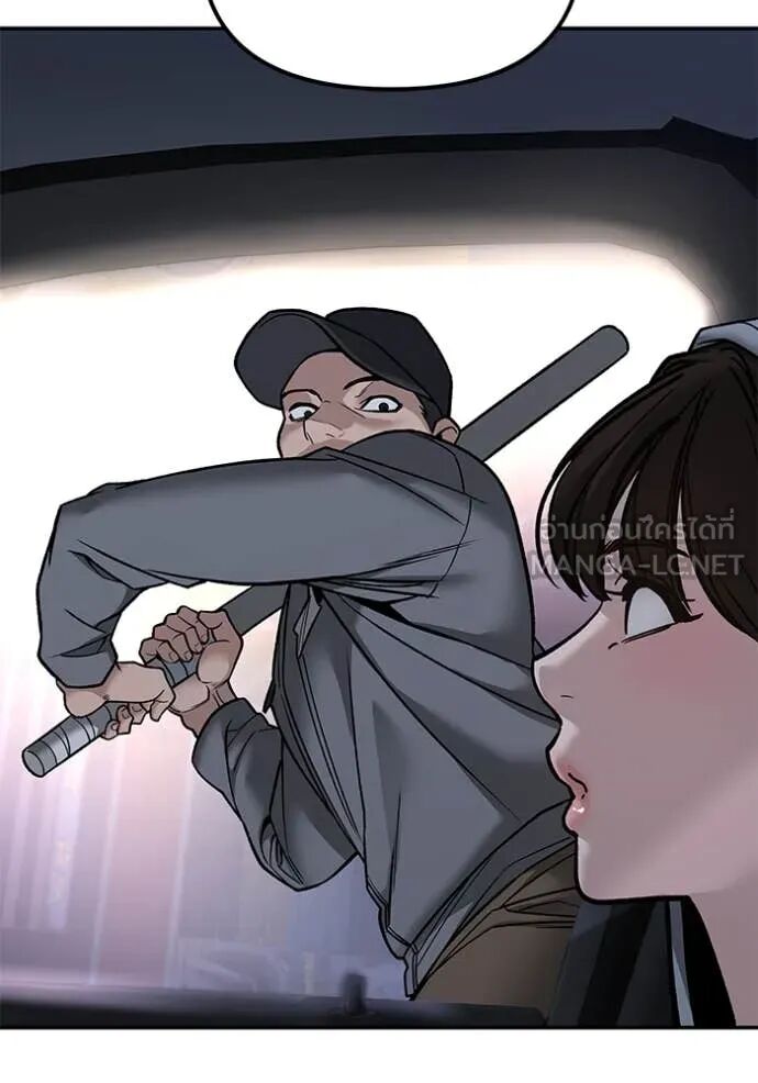 The Bully In-Charge ตอนที่ 142 48
