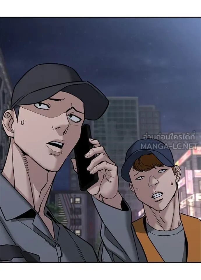 The Bully In-Charge ตอนที่ 142 52