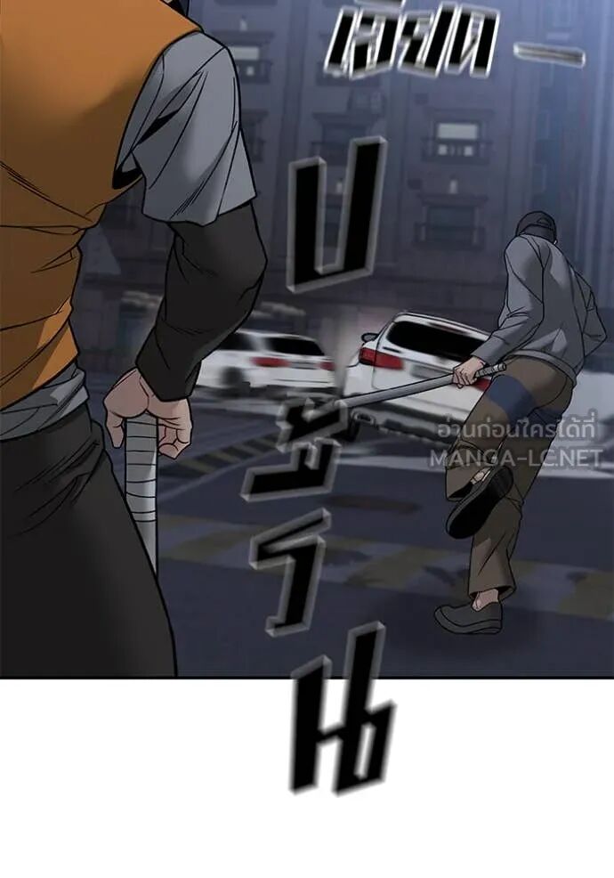 The Bully In-Charge ตอนที่ 142 51