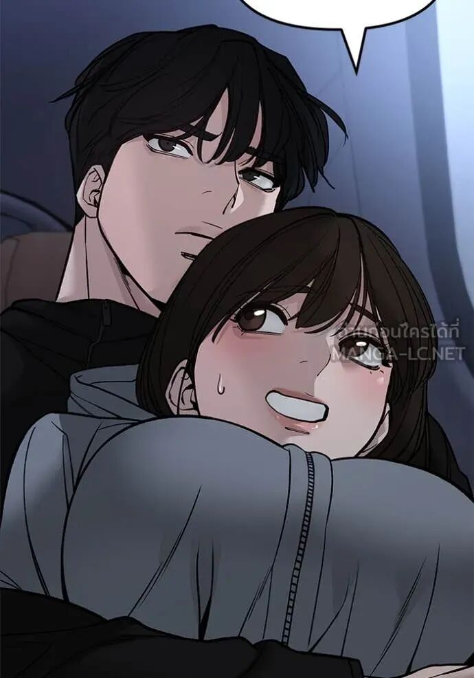 The Bully In-Charge ตอนที่ 142 56