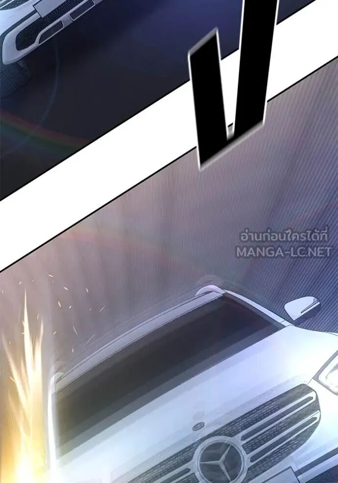 The Bully In-Charge ตอนที่ 142 77