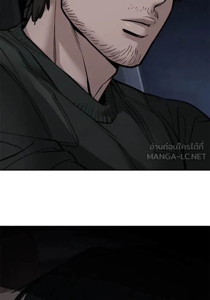 The Bully In-Charge ตอนที่ 142 70