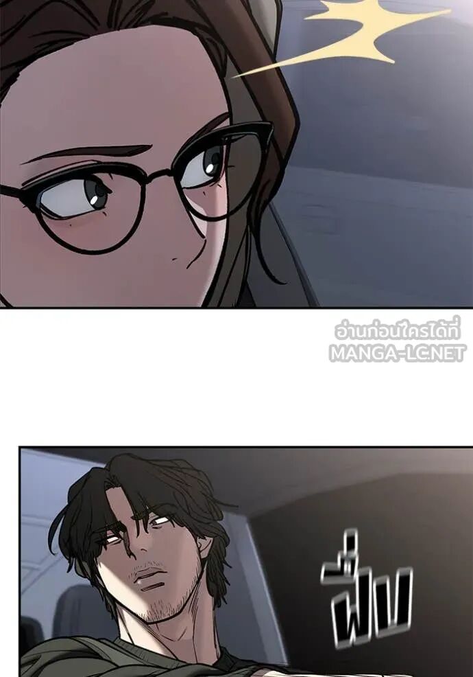 The Bully In-Charge ตอนที่ 142 80