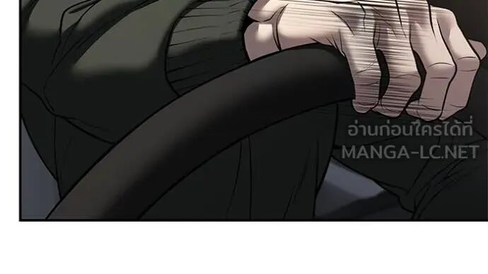 The Bully In-Charge ตอนที่ 142 81