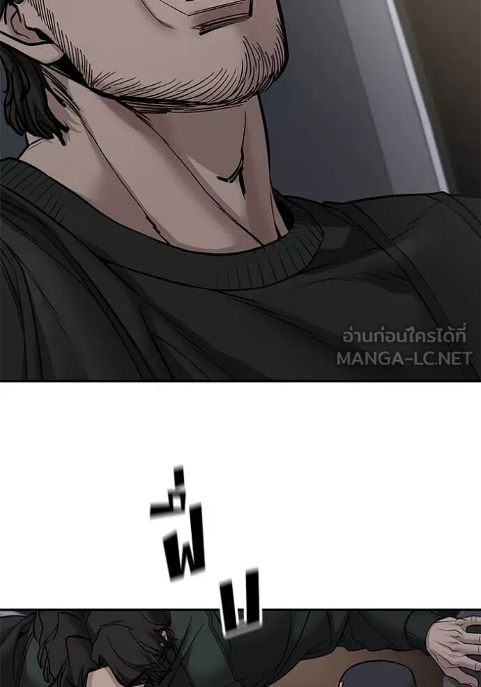 The Bully In-Charge ตอนที่ 142 89