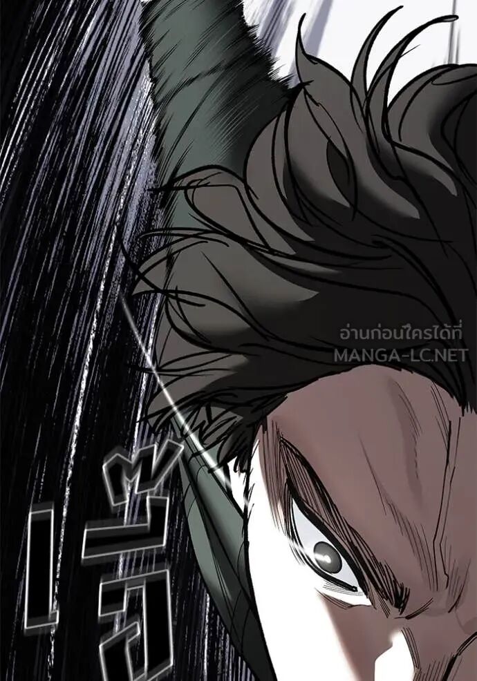 The Bully In-Charge ตอนที่ 142 102