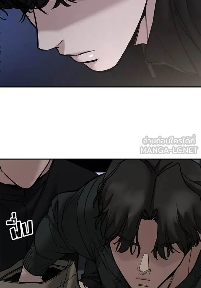 The Bully In-Charge ตอนที่ 142 110