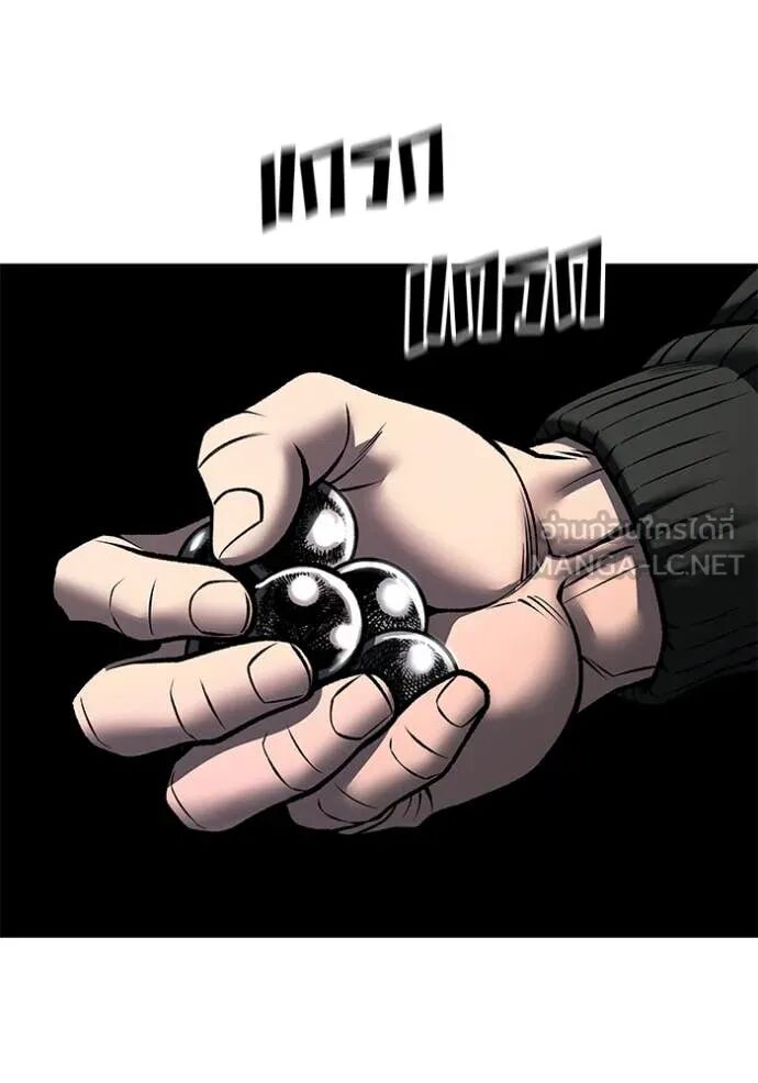 The Bully In-Charge ตอนที่ 142 113