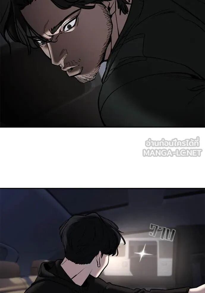 The Bully In-Charge ตอนที่ 142 116