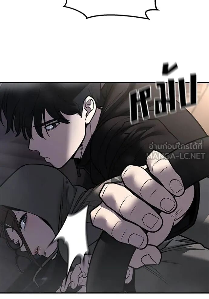 The Bully In-Charge ตอนที่ 142 122