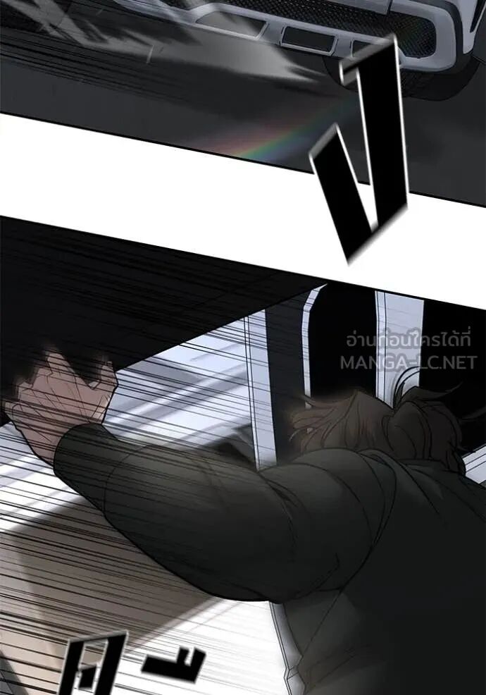 The Bully In-Charge ตอนที่ 142 125