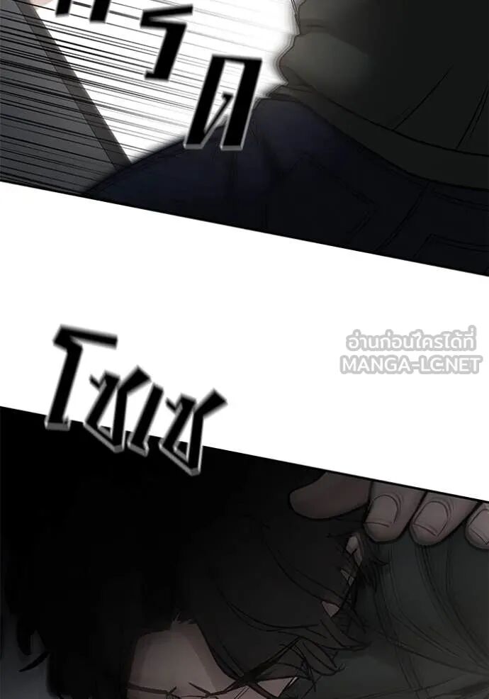 The Bully In-Charge ตอนที่ 142 126