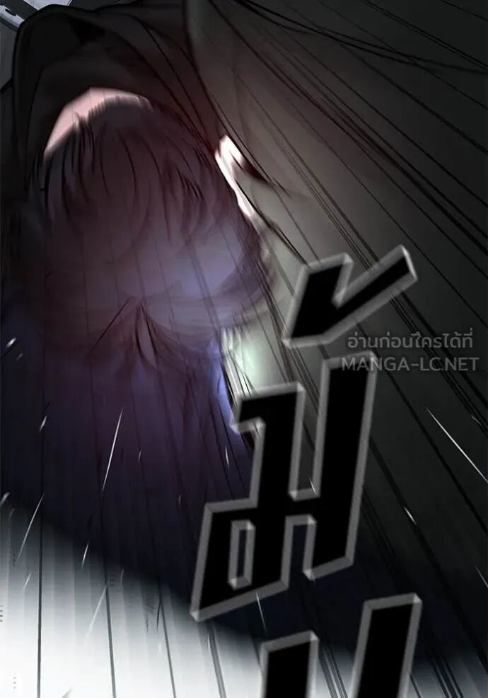 The Bully In-Charge ตอนที่ 142 129