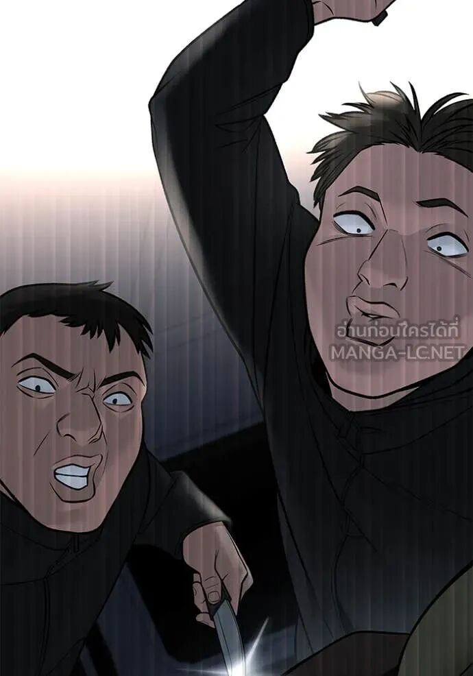 The Bully In-Charge ตอนที่ 142 136