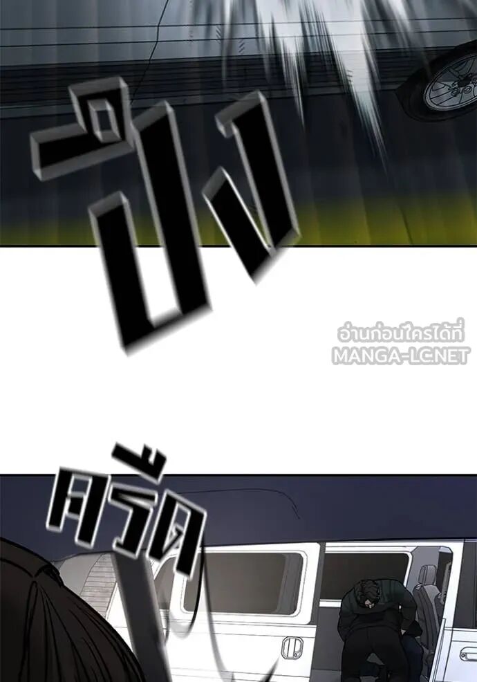 The Bully In-Charge ตอนที่ 142 131