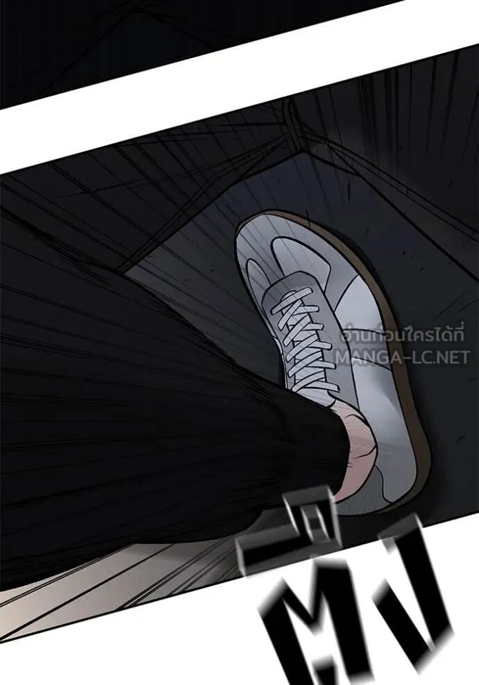 The Bully In-Charge ตอนที่ 142 138