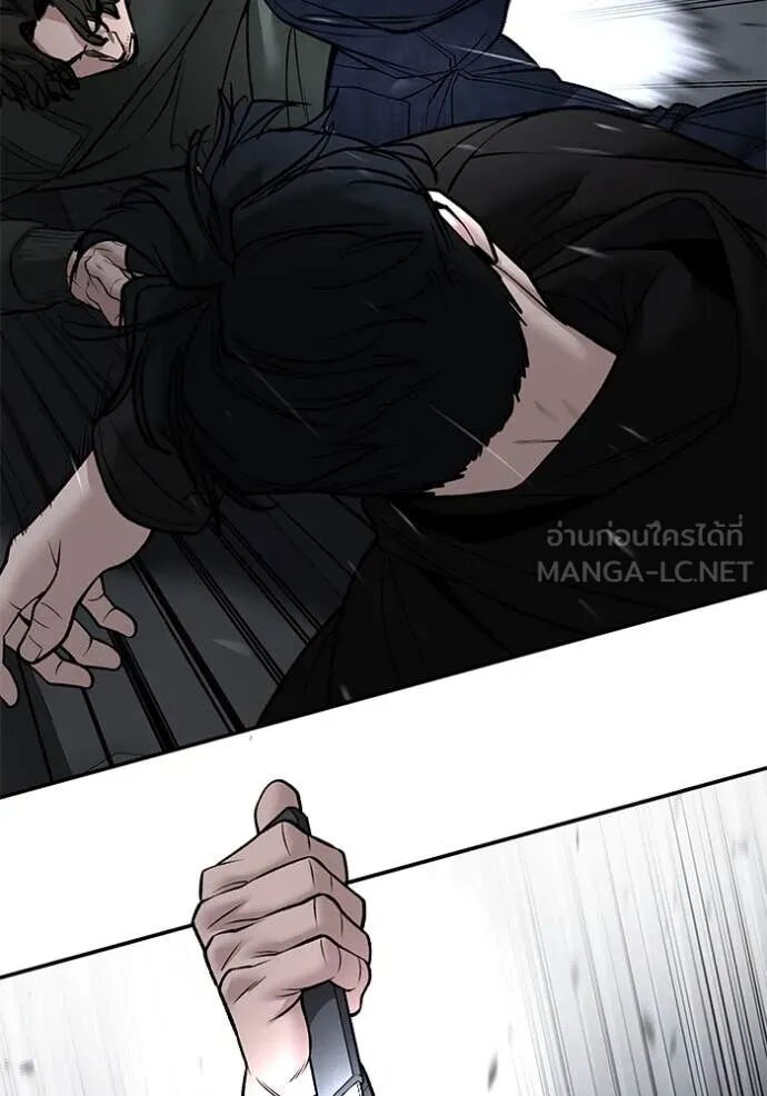 The Bully In-Charge ตอนที่ 142 142
