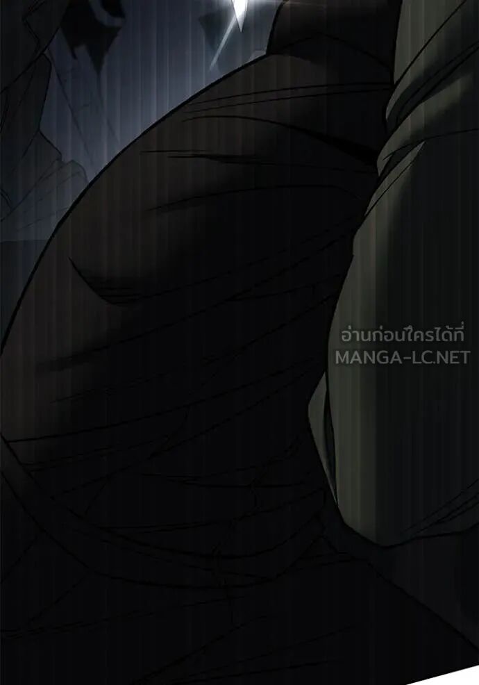 The Bully In-Charge ตอนที่ 142 137
