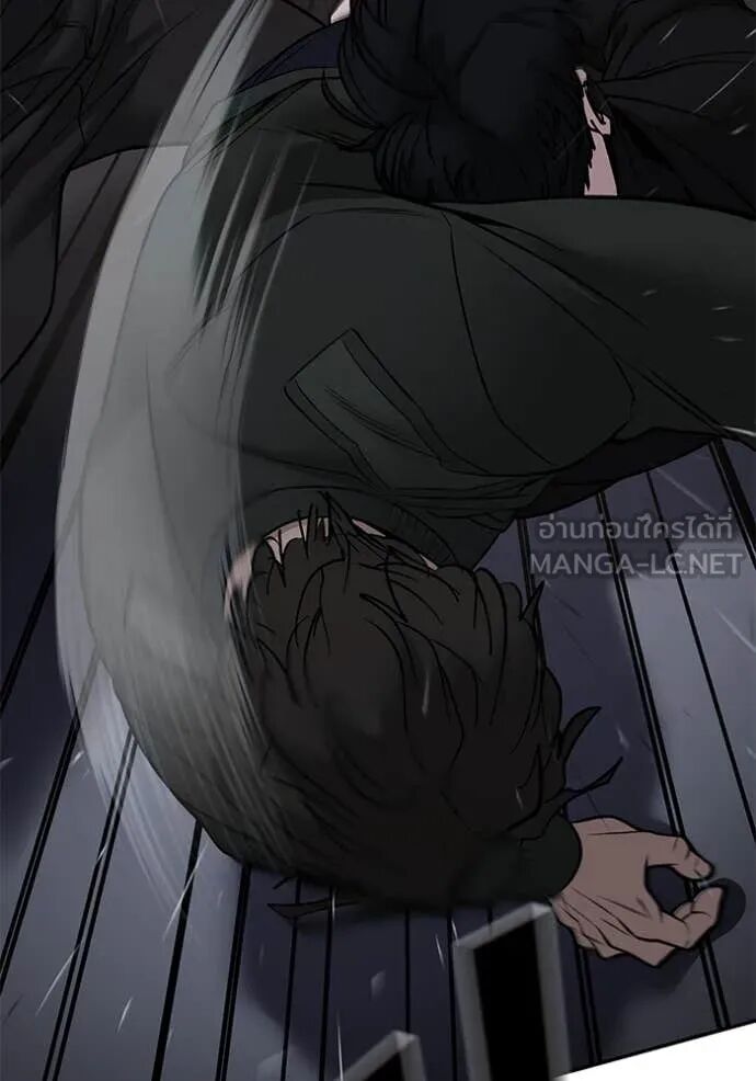 The Bully In-Charge ตอนที่ 142 140