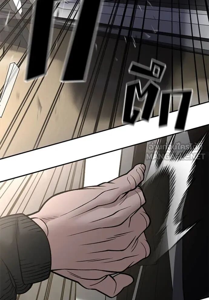 The Bully In-Charge ตอนที่ 142 147