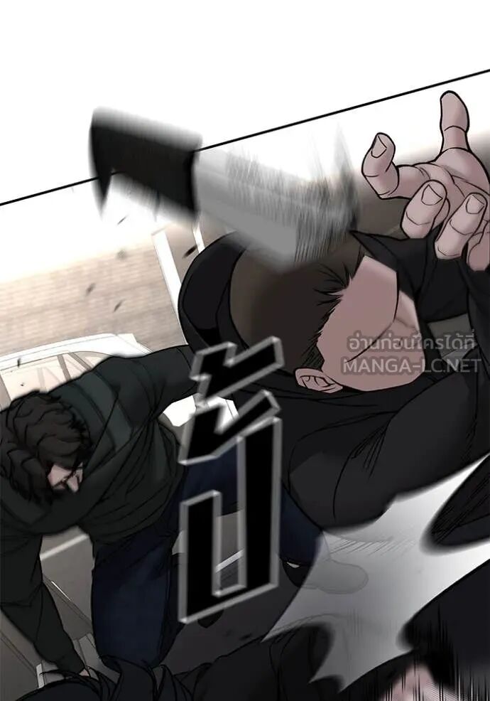 The Bully In-Charge ตอนที่ 142 144