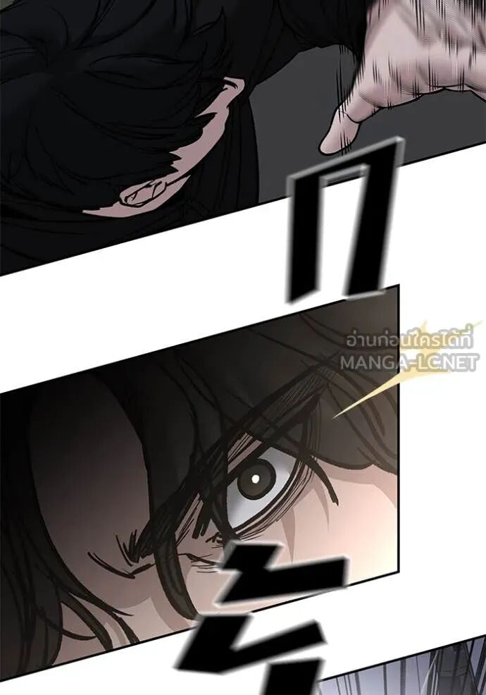 The Bully In-Charge ตอนที่ 142 145