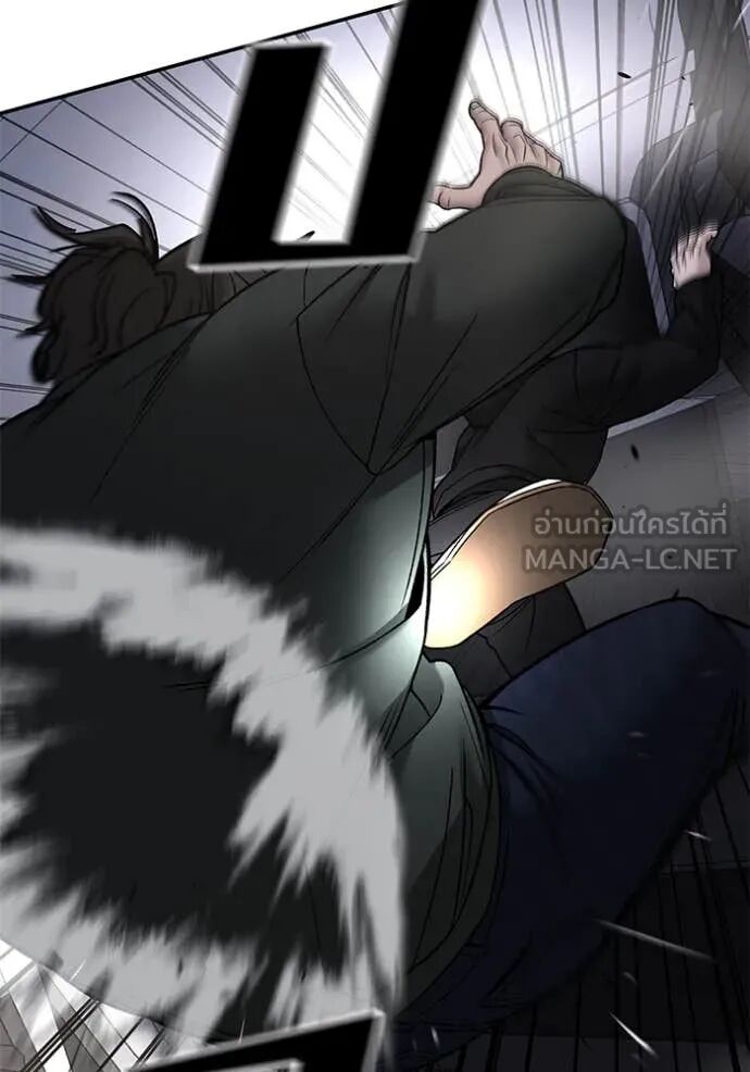The Bully In-Charge ตอนที่ 142 146