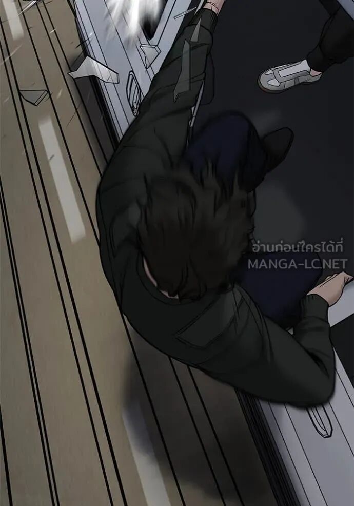 The Bully In-Charge ตอนที่ 142 151