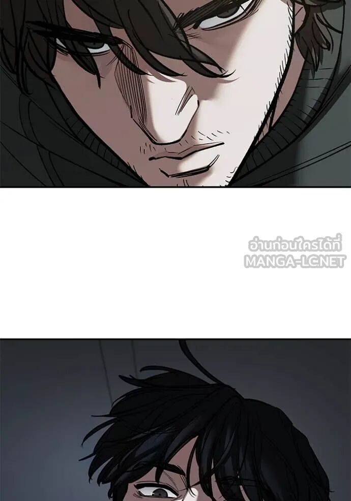 The Bully In-Charge ตอนที่ 142 156