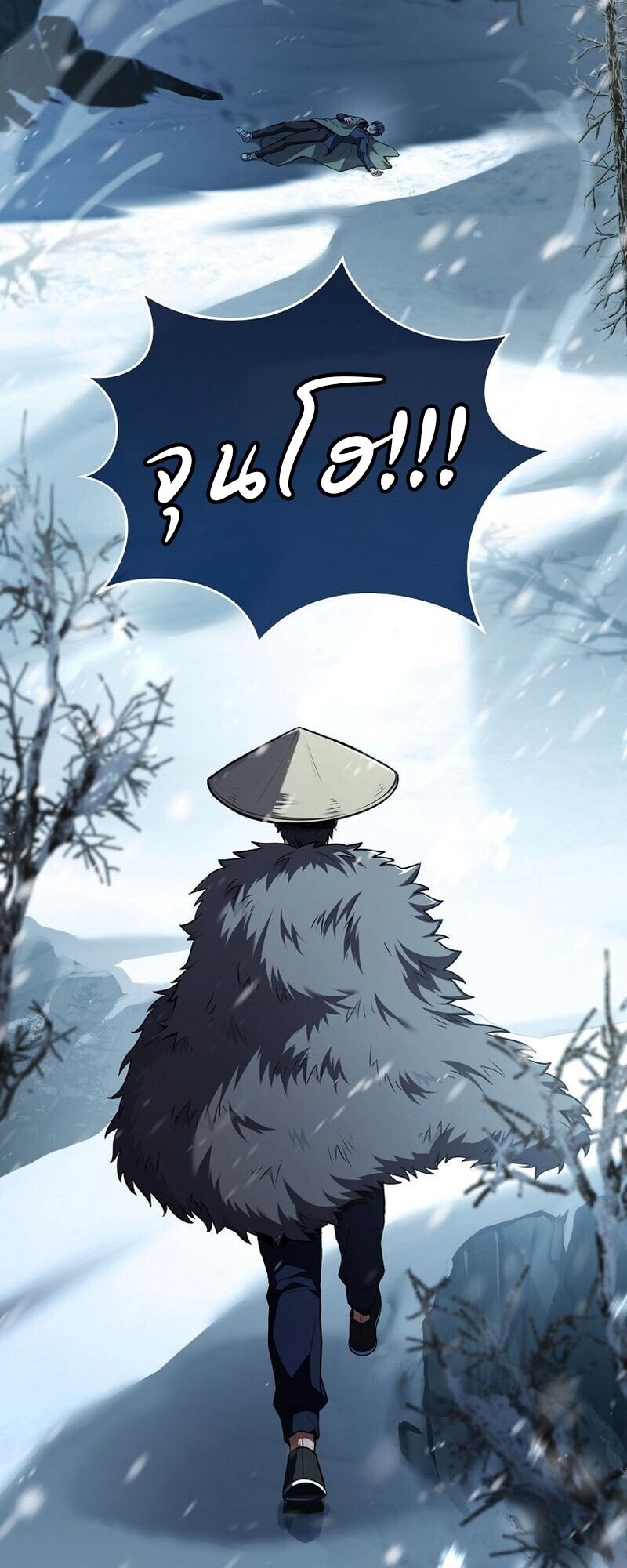 Return of the Frozen Player ตอนที่ 166 56