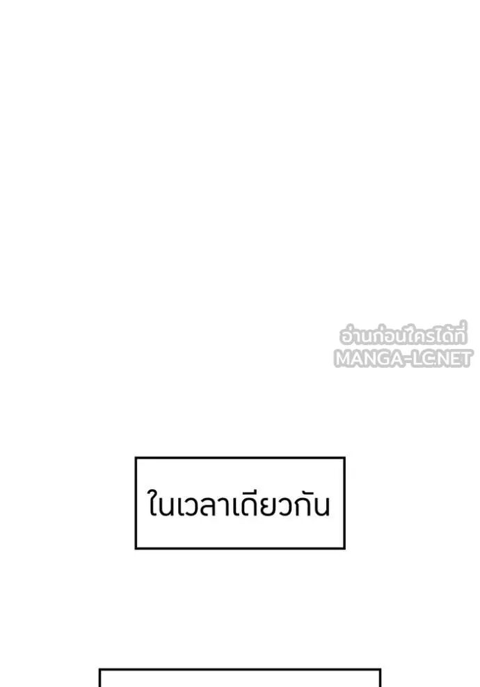 I am the strongest awakeners, recognized by all of the world‘s cheat masters ตอนที่ 50 7