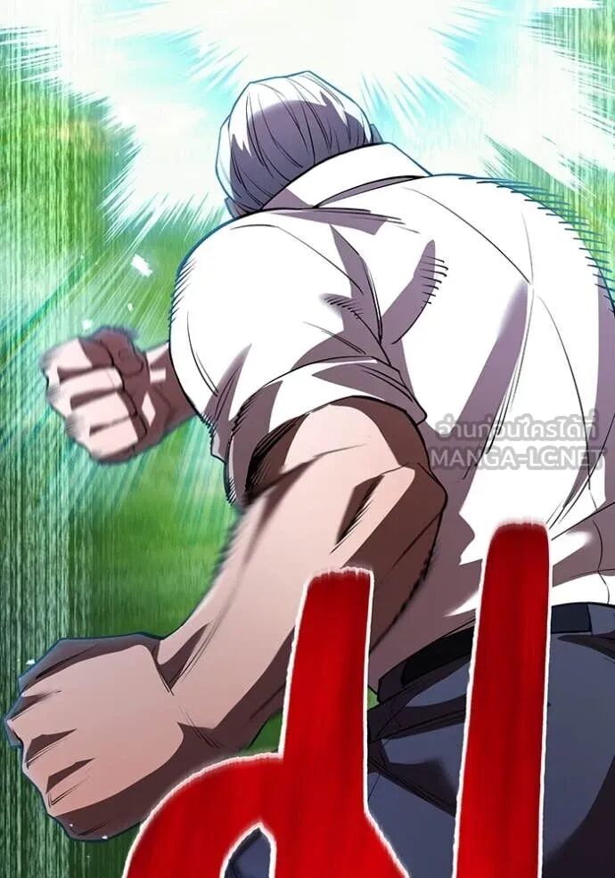I am the strongest awakeners, recognized by all of the world‘s cheat masters ตอนที่ 50 20