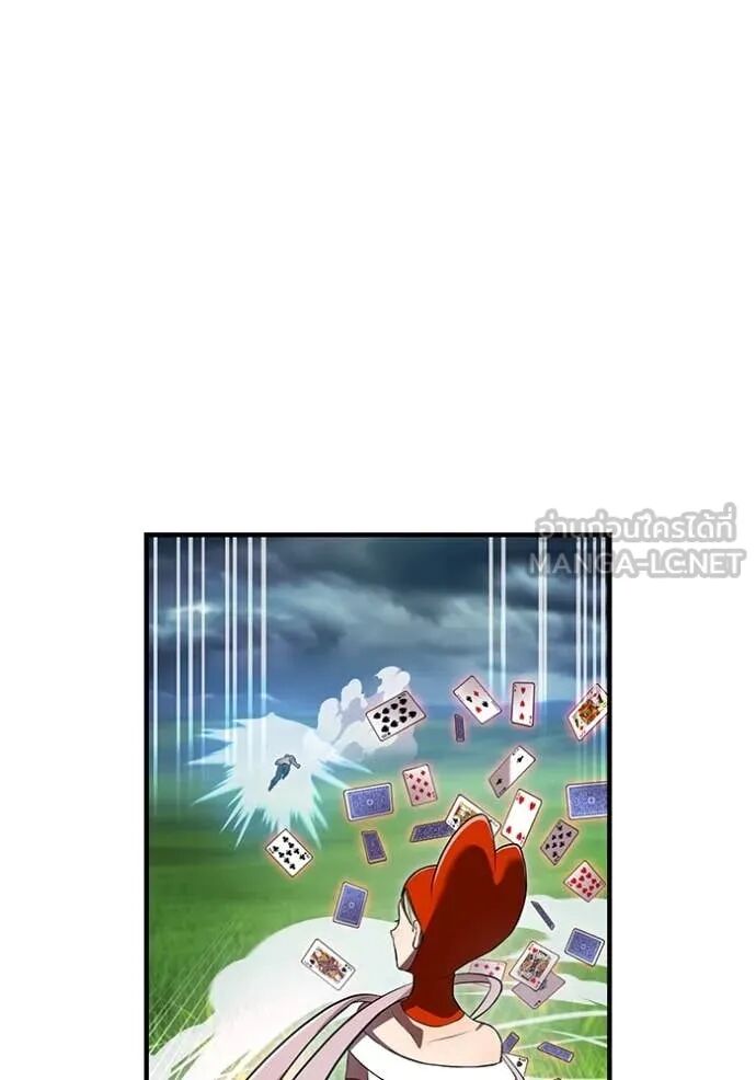 I am the strongest awakeners, recognized by all of the world‘s cheat masters ตอนที่ 50 25
