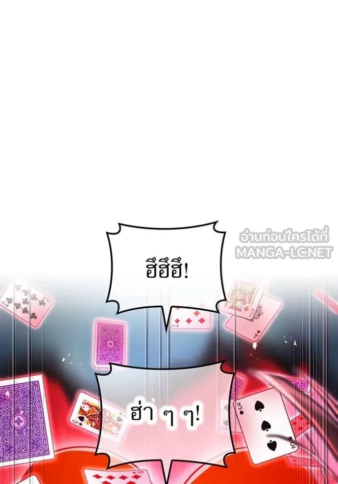 I am the strongest awakeners, recognized by all of the world‘s cheat masters ตอนที่ 50 40