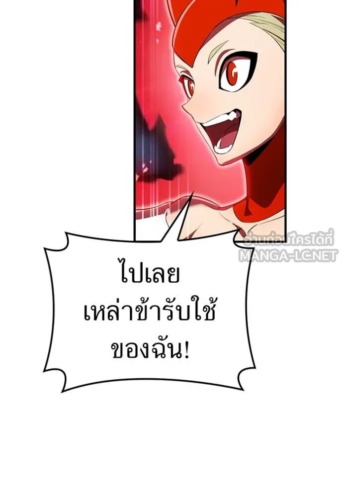 I am the strongest awakeners, recognized by all of the world‘s cheat masters ตอนที่ 50 47