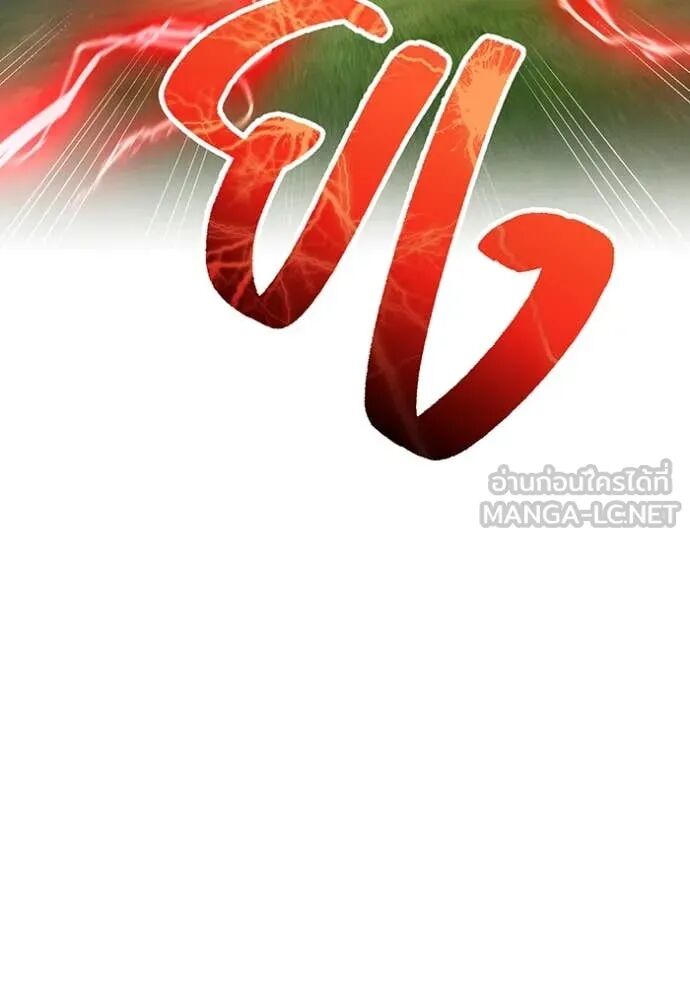 I am the strongest awakeners, recognized by all of the world‘s cheat masters ตอนที่ 50 54