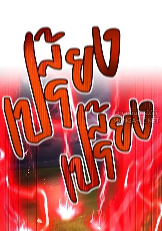 I am the strongest awakeners, recognized by all of the world‘s cheat masters ตอนที่ 50 65